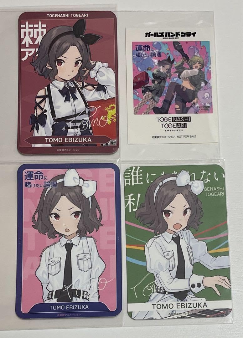 M.⭐︎.　ガールズバンドクライ　カートン 通販新品】ヴァイスシュヴァルツ プレミアムブースター ガールズ